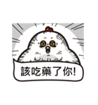 Egg cat man（個別スタンプ：6）