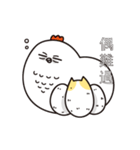 Egg cat man（個別スタンプ：7）