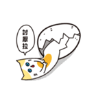 Egg cat man（個別スタンプ：8）