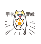 Egg cat man（個別スタンプ：11）