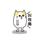 Egg cat man（個別スタンプ：12）