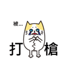 Egg cat man（個別スタンプ：14）