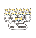 Egg cat man（個別スタンプ：18）