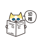 Egg cat man（個別スタンプ：20）