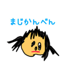 楽しくお絵描きスタンプ5（個別スタンプ：2）