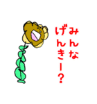 楽しくお絵描きスタンプ5（個別スタンプ：4）