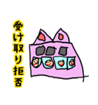 楽しくお絵描きスタンプ5（個別スタンプ：38）