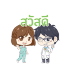 Ratana ＆ Friend（個別スタンプ：1）