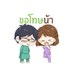 Ratana ＆ Friend（個別スタンプ：2）