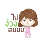 Ratana ＆ Friend（個別スタンプ：6）