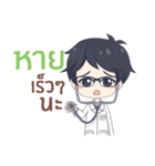Ratana ＆ Friend（個別スタンプ：16）