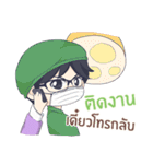 Ratana ＆ Friend（個別スタンプ：25）