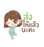 Ratana ＆ Friend（個別スタンプ：28）