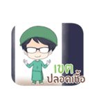 Ratana ＆ Friend（個別スタンプ：37）