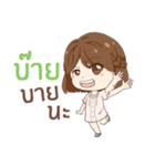 Ratana ＆ Friend（個別スタンプ：38）
