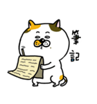 Oooooops fat cat 2（個別スタンプ：27）