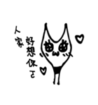silly kitty cat（個別スタンプ：27）