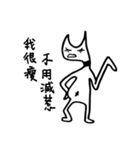 silly kitty cat（個別スタンプ：32）