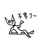 silly kitty cat（個別スタンプ：35）