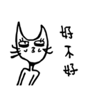 silly kitty cat（個別スタンプ：40）
