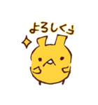 きいろい子（個別スタンプ：1）