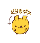 きいろい子（個別スタンプ：2）