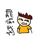 lenlen daily（個別スタンプ：15）