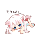 ハスキィ～犬（個別スタンプ：20）