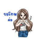 ONLY ME GIRL（個別スタンプ：3）