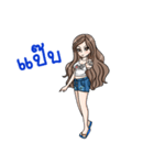 ONLY ME GIRL（個別スタンプ：11）