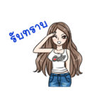 ONLY ME GIRL（個別スタンプ：14）