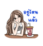 ONLY ME GIRL（個別スタンプ：15）