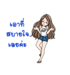 ONLY ME GIRL（個別スタンプ：18）