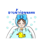 ONLY ME GIRL（個別スタンプ：21）