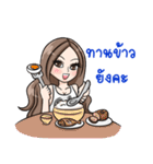 ONLY ME GIRL（個別スタンプ：24）