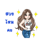 ONLY ME GIRL（個別スタンプ：39）