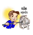 P' Oil and N' AIR（個別スタンプ：1）