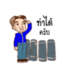 P' Oil and N' AIR（個別スタンプ：3）