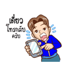 P' Oil and N' AIR（個別スタンプ：7）