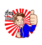 P' Oil and N' AIR（個別スタンプ：8）