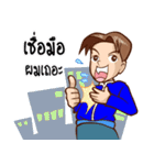P' Oil and N' AIR（個別スタンプ：9）