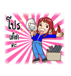 P' Oil and N' AIR（個別スタンプ：23）