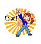 P' Oil and N' AIR（個別スタンプ：37）