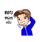 P' Oil and N' AIR（個別スタンプ：39）