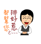 Grace from the mother nature！（個別スタンプ：11）