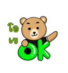 G7 Friend（個別スタンプ：9）