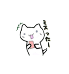 らくがき風にゃんこ（個別スタンプ：9）