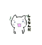 らくがき風にゃんこ（個別スタンプ：15）