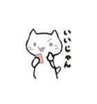 らくがき風にゃんこ（個別スタンプ：17）