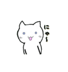 らくがき風にゃんこ（個別スタンプ：35）